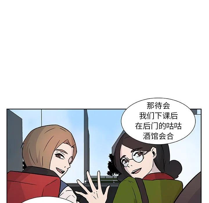 《虎伴日月神》11 第45页