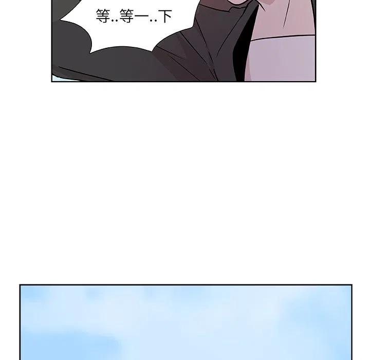 《虎伴日月神》11 第47页