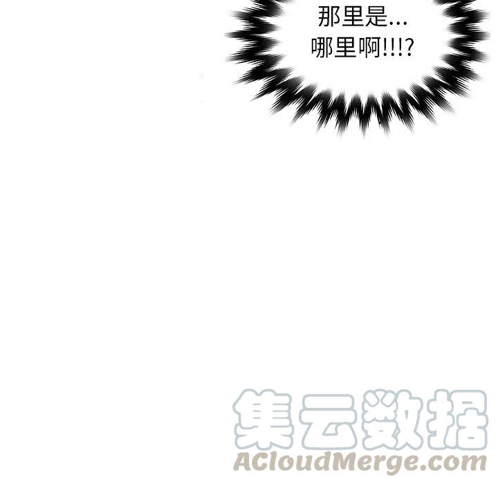 《虎伴日月神》11 第49页