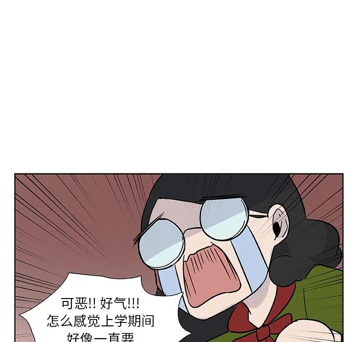 《虎伴日月神》11 第9页