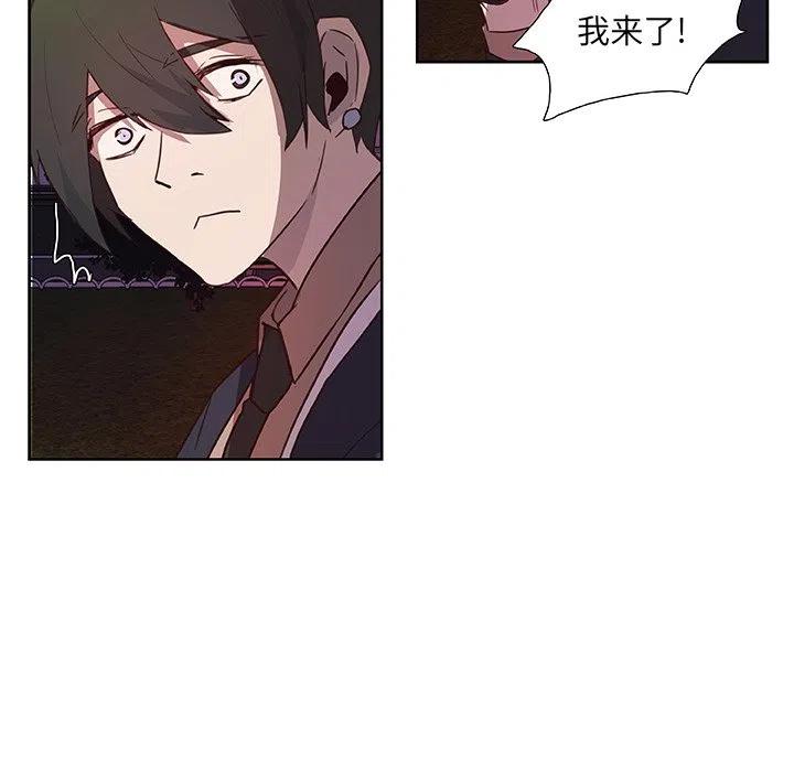 《虎伴日月神》12 第11页