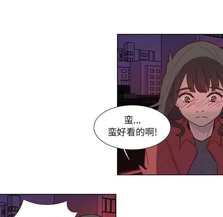《虎伴日月神》12 第17页