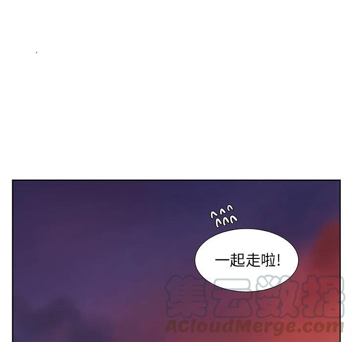 《虎伴日月神》12 第22页