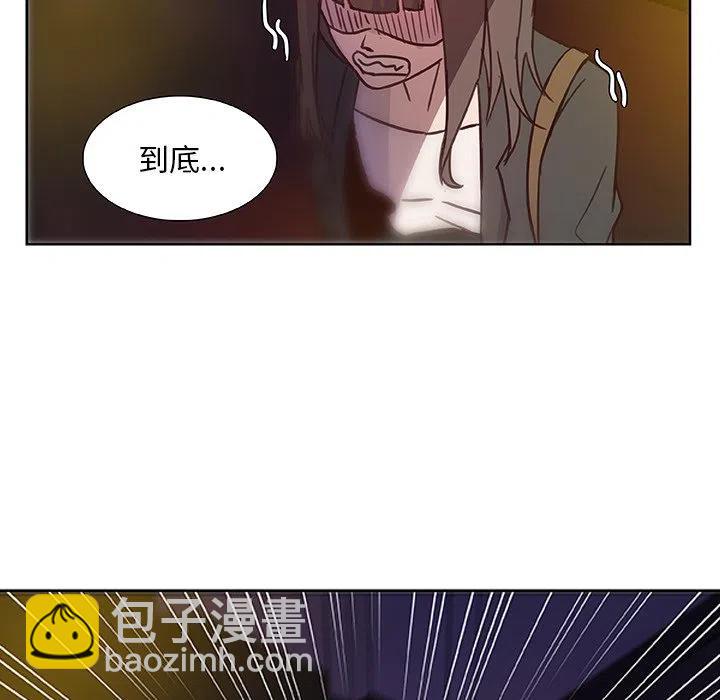 《虎伴日月神》12 第27页