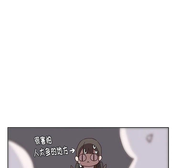 《虎伴日月神》12 第29页