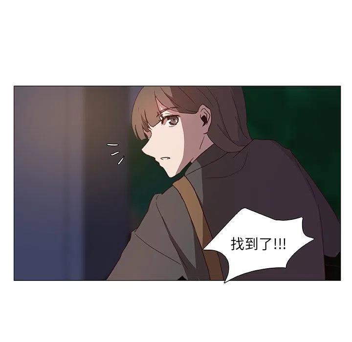 《虎伴日月神》12 第32页