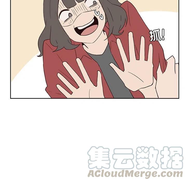 《虎伴日月神》13 第10页
