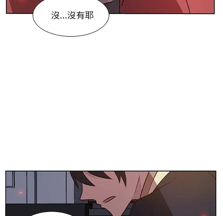 《虎伴日月神》13 第12页