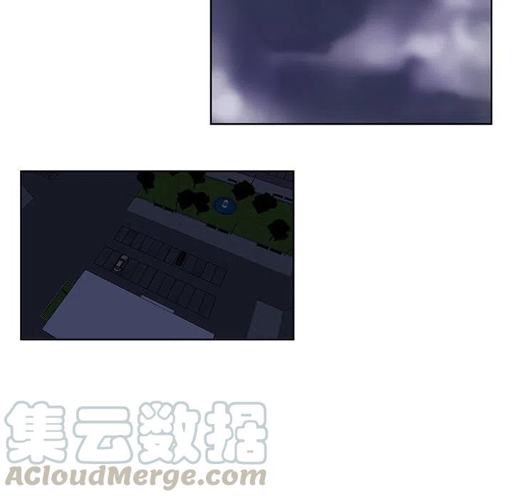 《虎伴日月神》13 第19页