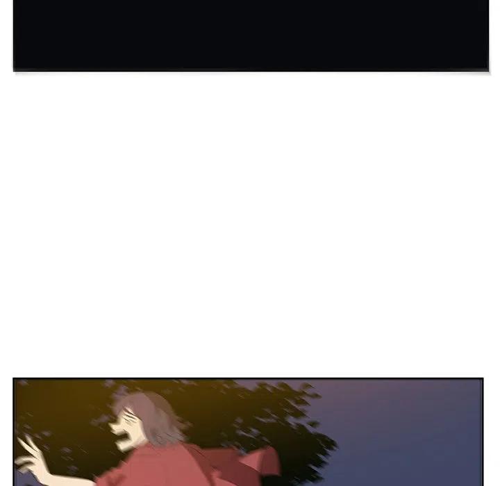 《虎伴日月神》13 第21页