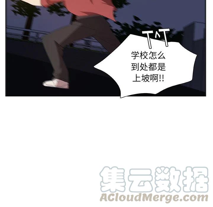 《虎伴日月神》13 第22页