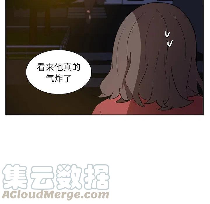 《虎伴日月神》13 第25页
