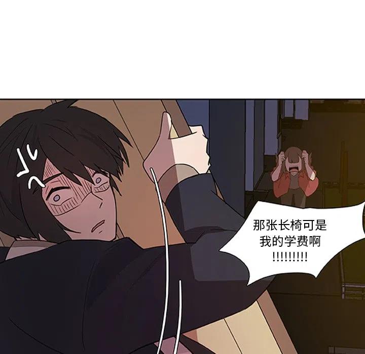 《虎伴日月神》13 第29页