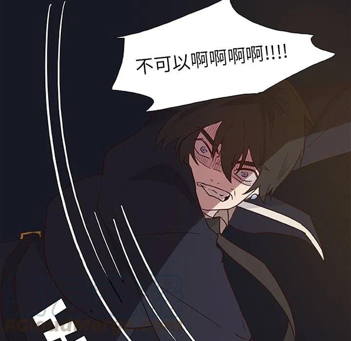 《虎伴日月神》13 第31页