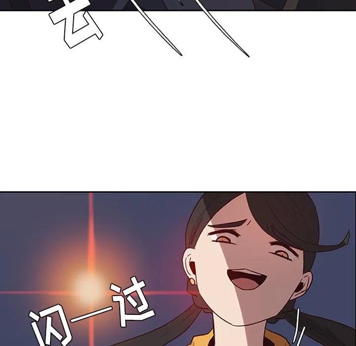 《虎伴日月神》13 第32页