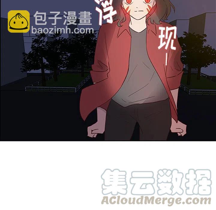 《虎伴日月神》13 第46页