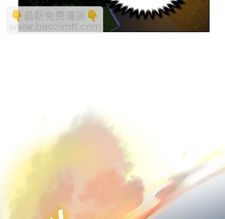 《虎伴日月神》13 第48页
