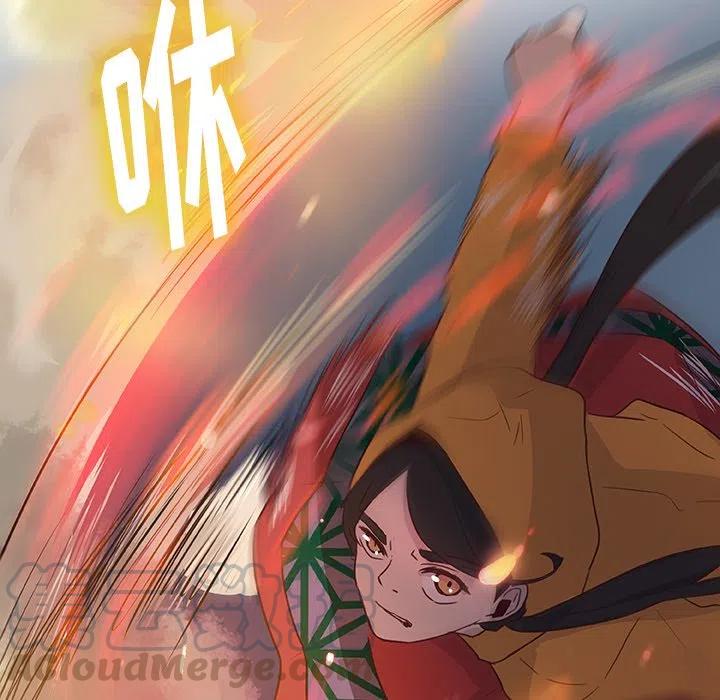 《虎伴日月神》13 第49页