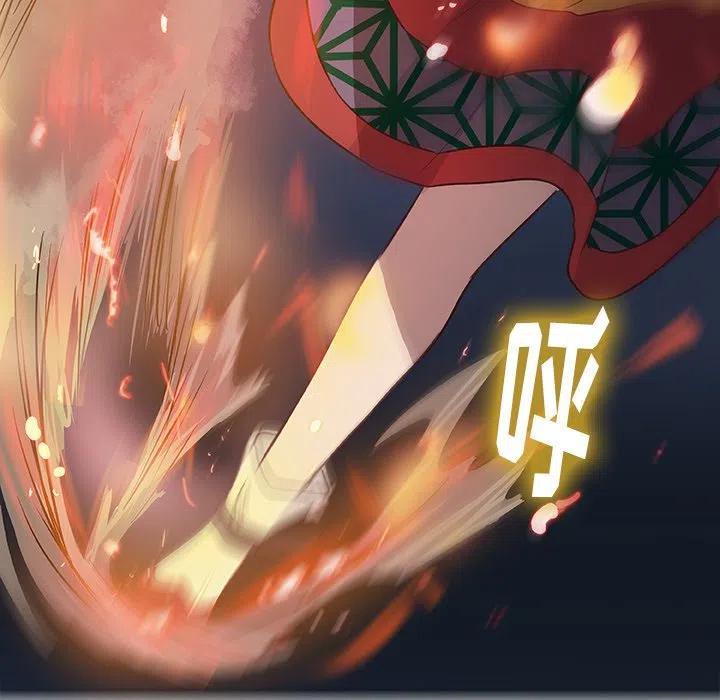 《虎伴日月神》13 第50页