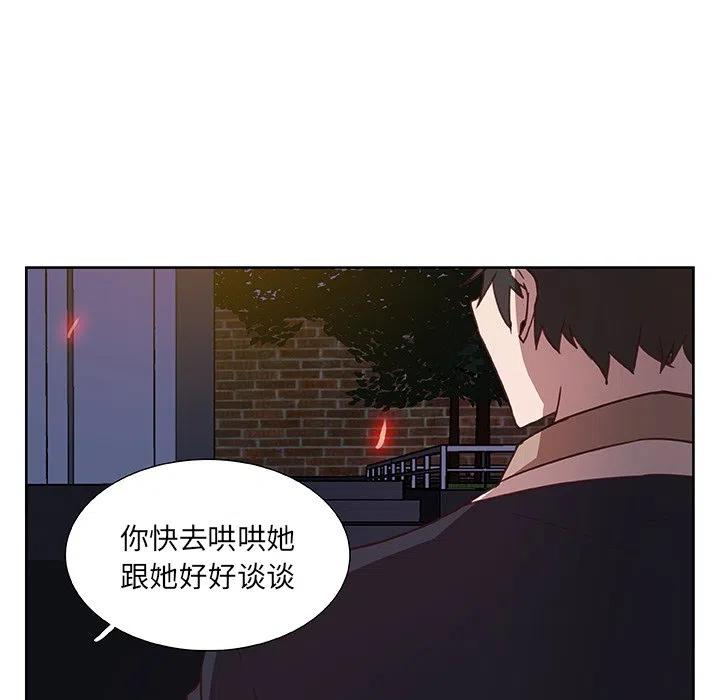 《虎伴日月神》13 第5页