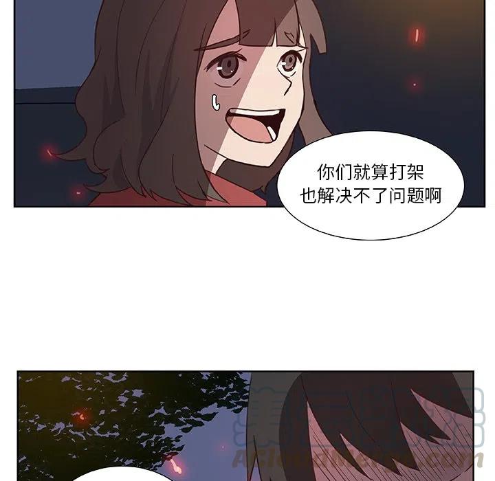 《虎伴日月神》13 第7页