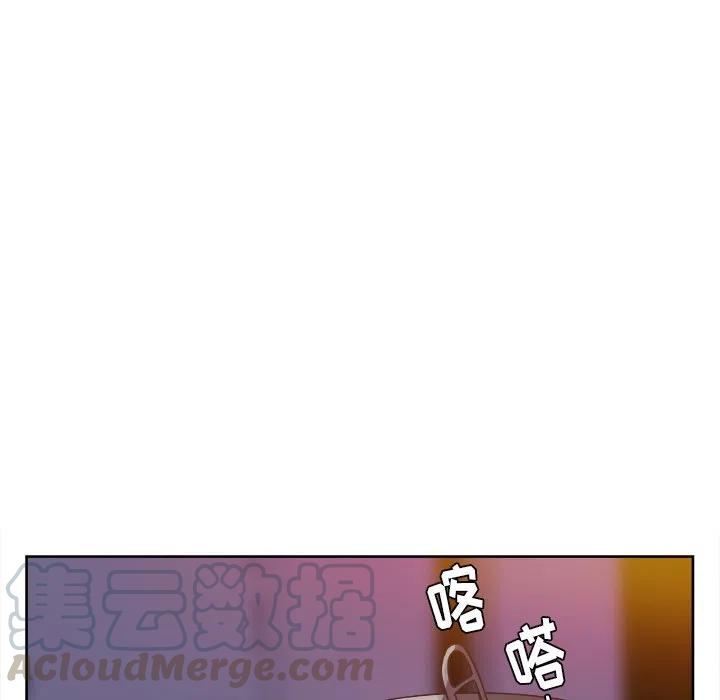《虎伴日月神》14 第13页
