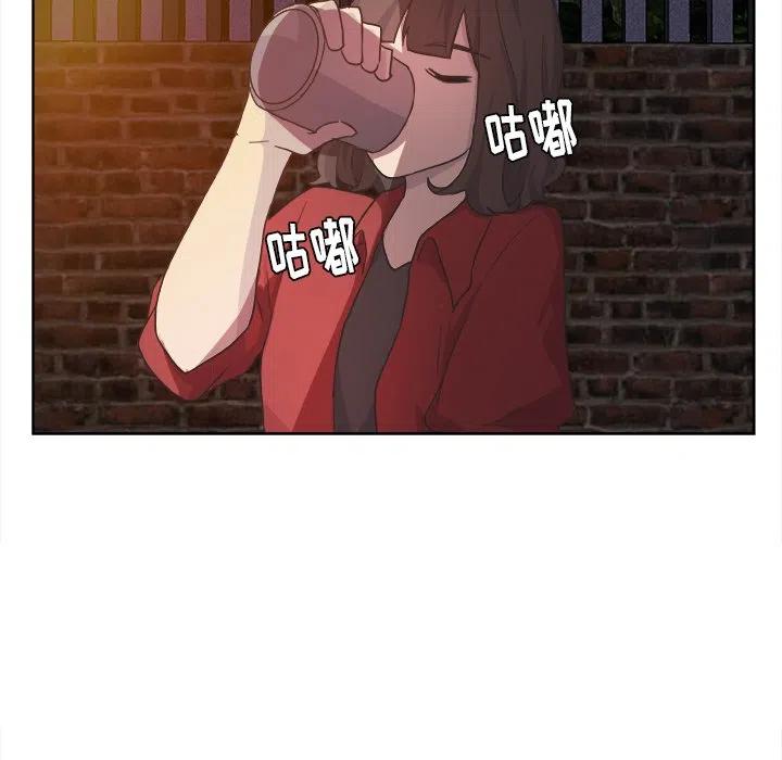《虎伴日月神》14 第15页