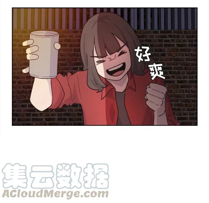 《虎伴日月神》14 第16页