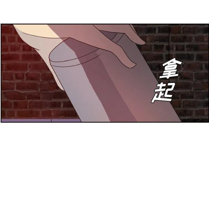 《虎伴日月神》14 第21页