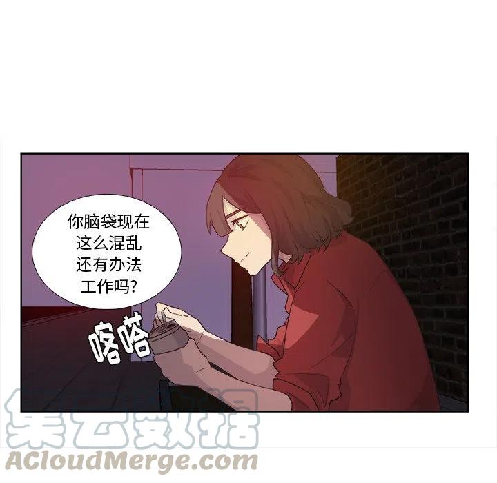 《虎伴日月神》14 第22页