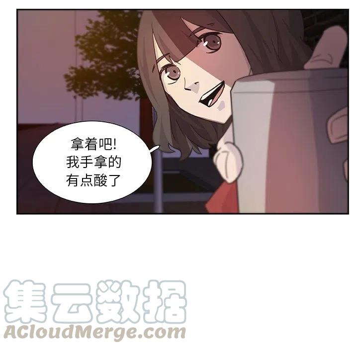 《虎伴日月神》14 第25页