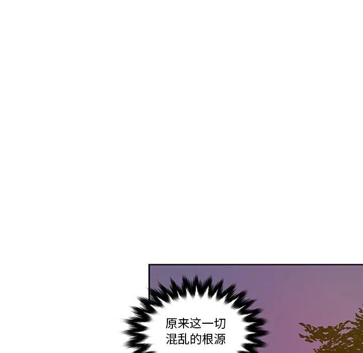 《虎伴日月神》14 第30页