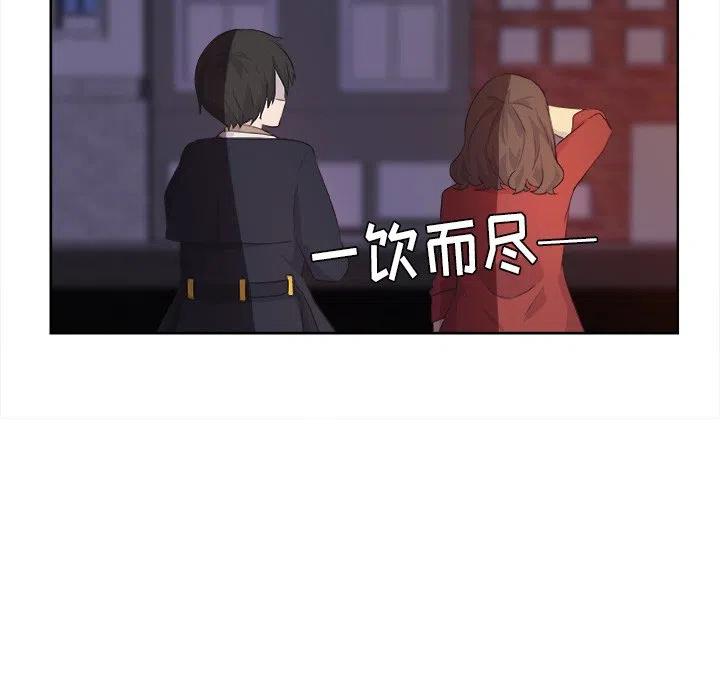 《虎伴日月神》14 第35页