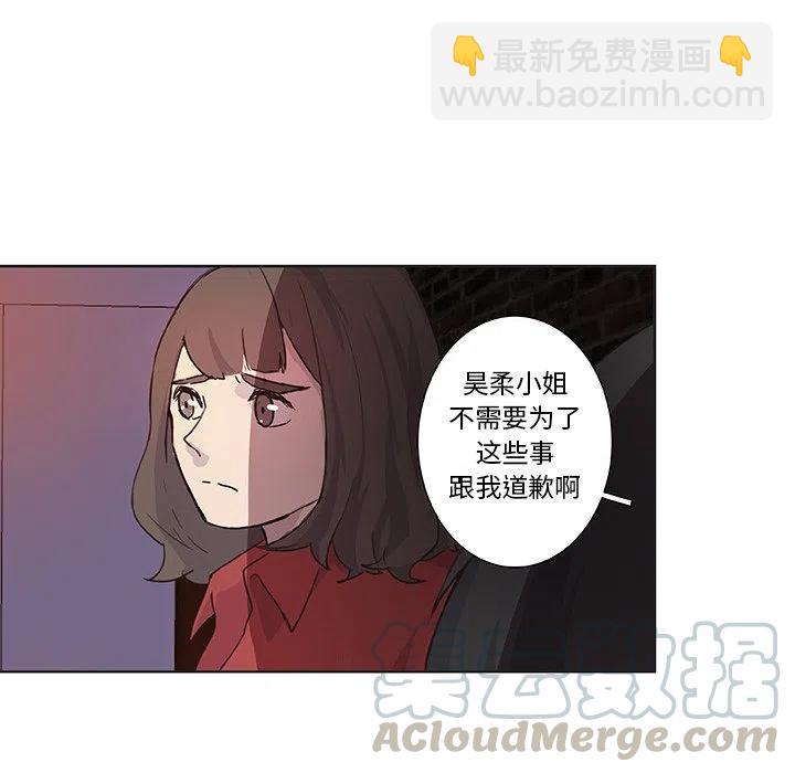 《虎伴日月神》14 第37页