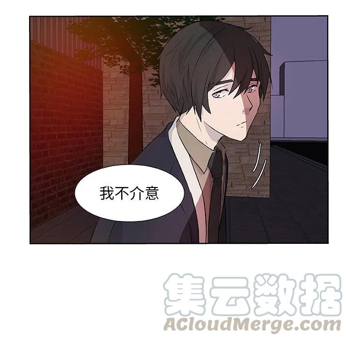 《虎伴日月神》14 第43页
