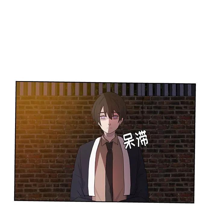《虎伴日月神》14 第6页