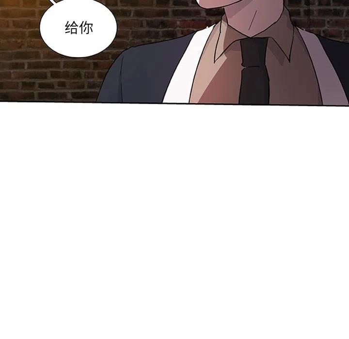 《虎伴日月神》14 第8页