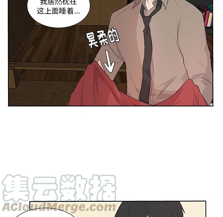 《虎伴日月神》15 第10页