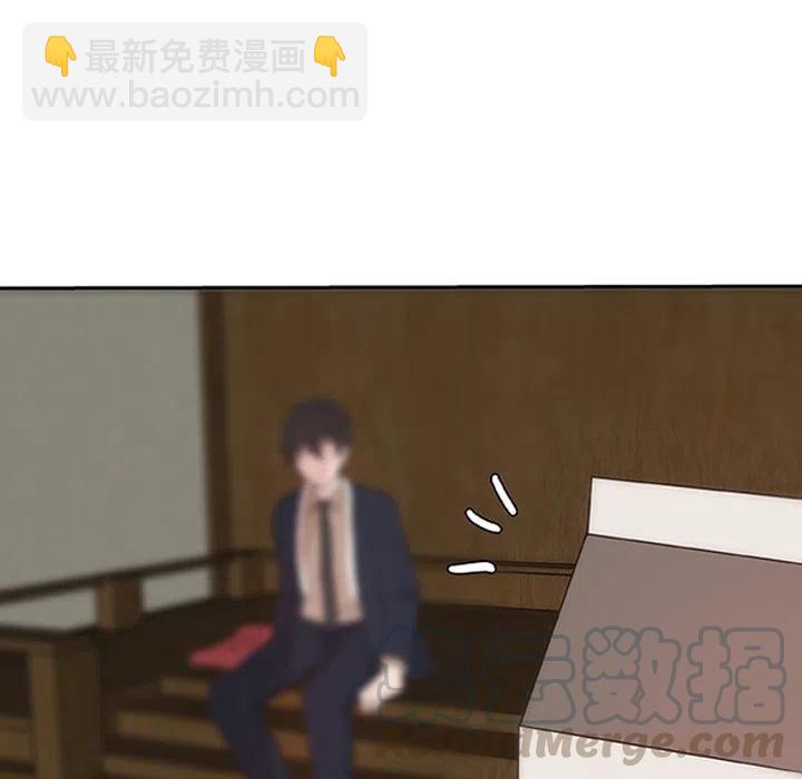 《虎伴日月神》15 第13页