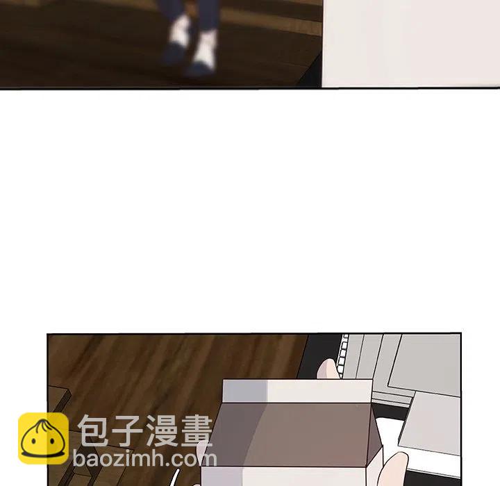 《虎伴日月神》15 第14页