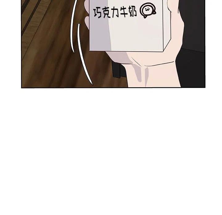 《虎伴日月神》15 第15页