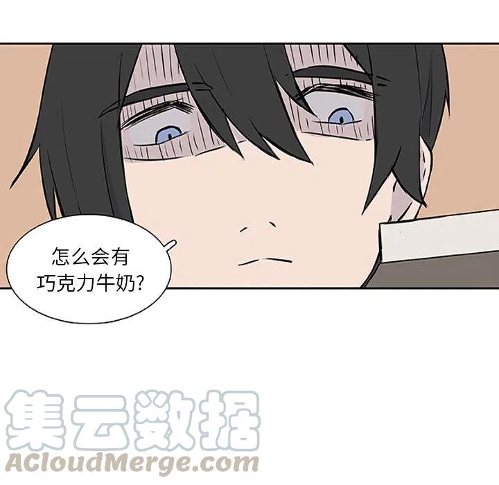 《虎伴日月神》15 第16页