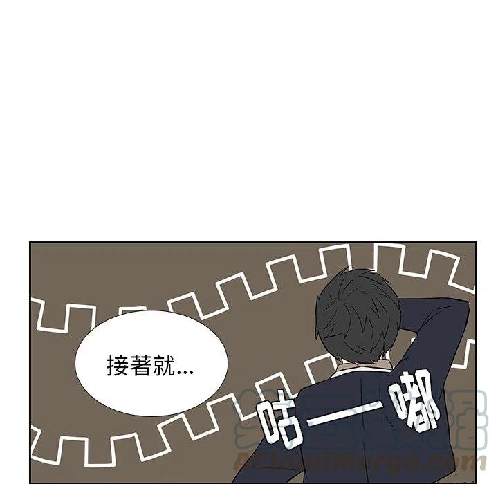 《虎伴日月神》15 第22页