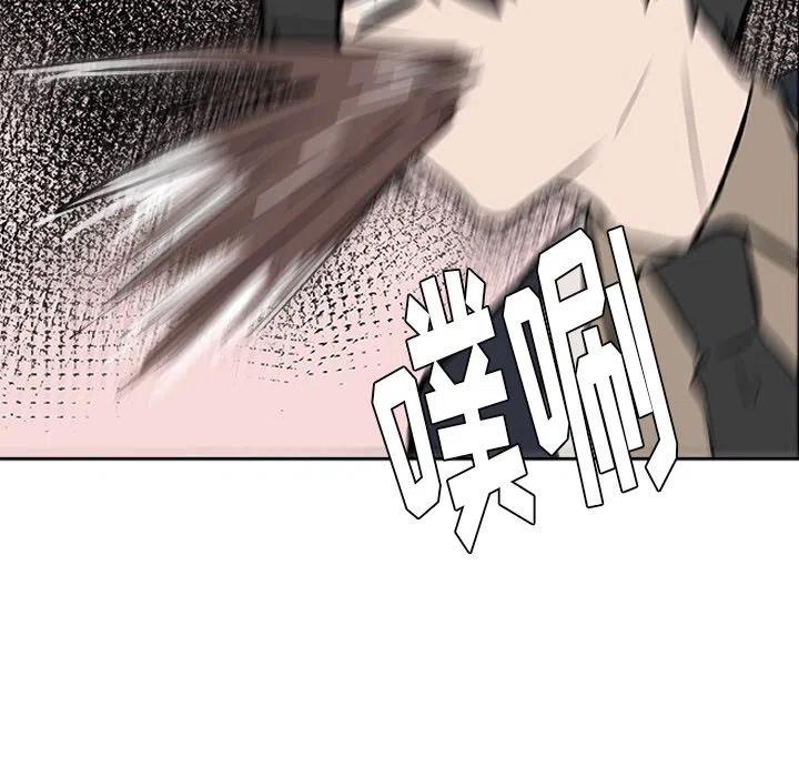 《虎伴日月神》15 第24页