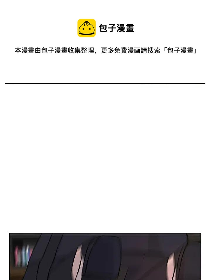 《虎伴日月神》15 第26页