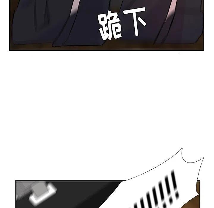 《虎伴日月神》15 第27页