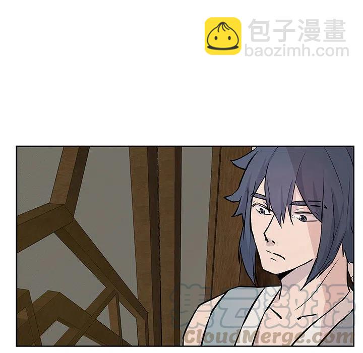 《虎伴日月神》15 第34页