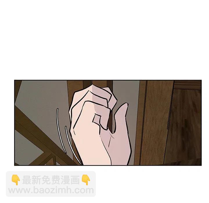 《虎伴日月神》15 第35页
