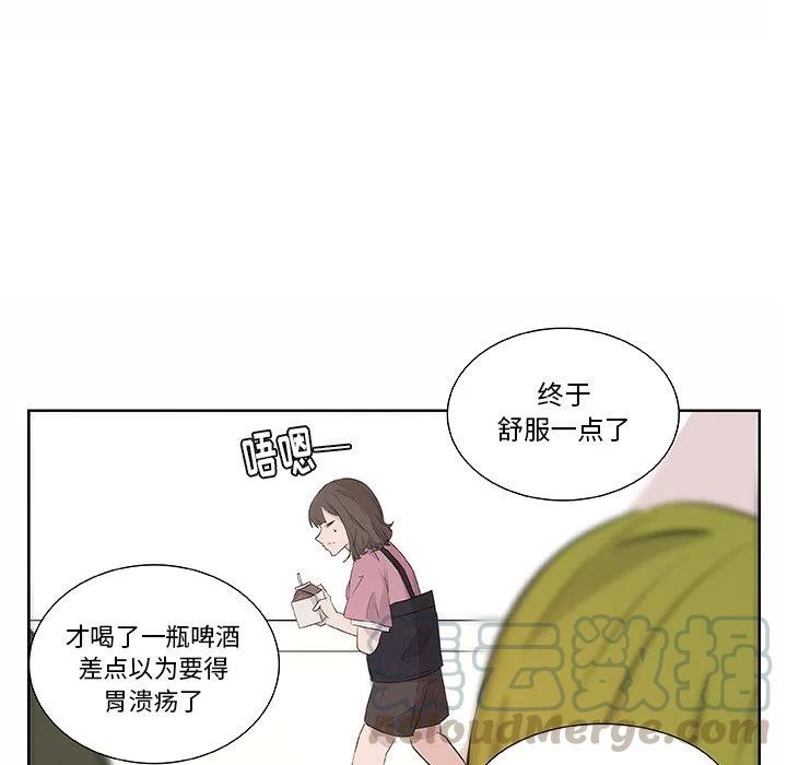 《虎伴日月神》15 第46页