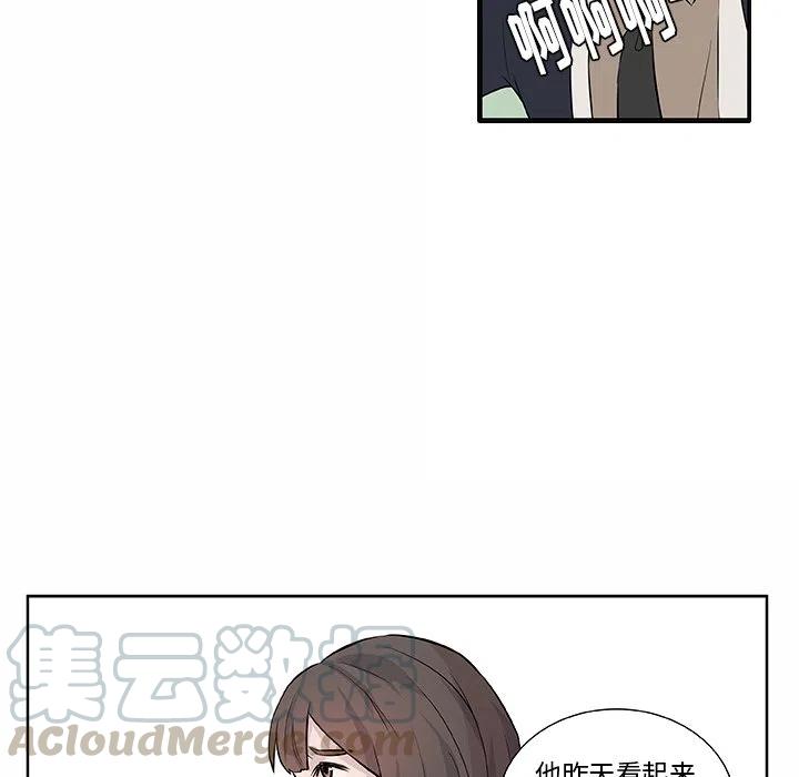 《虎伴日月神》15 第49页